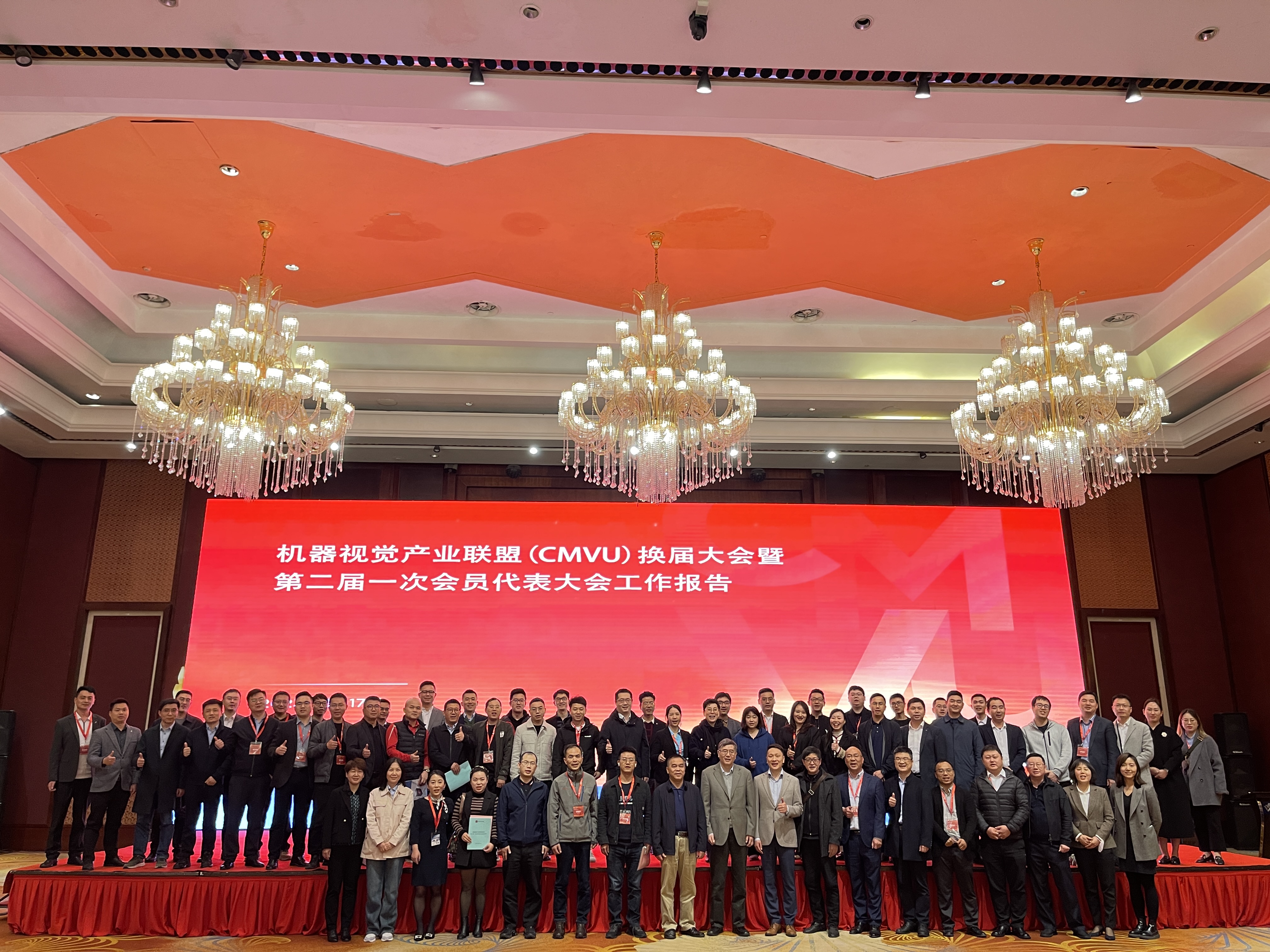 成都新西旺參加2023年度成都機(jī)器視覺技術(shù)及工業(yè)應(yīng)用研討會(huì)圓滿成功(圖4)