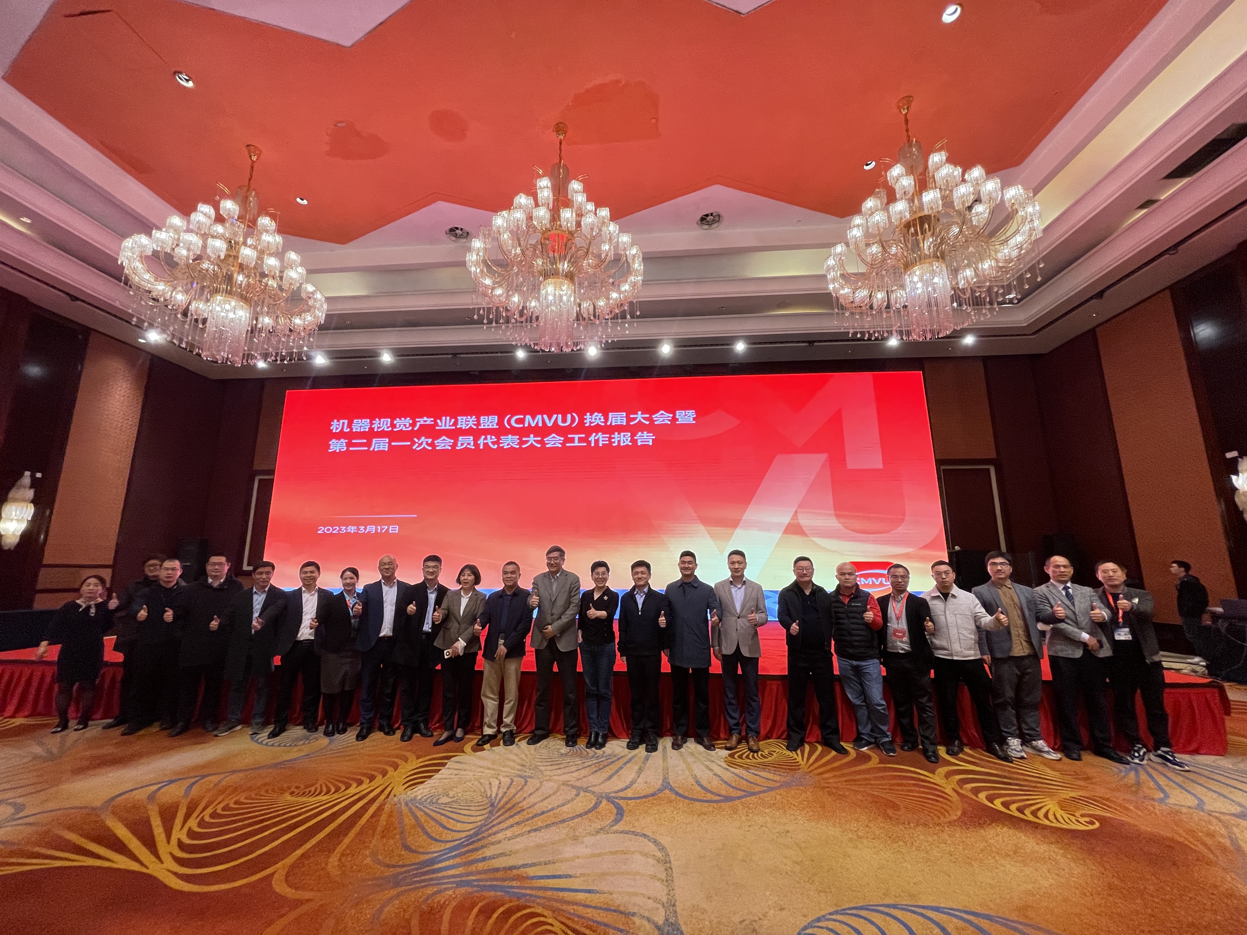 成都新西旺參加2023年度成都機(jī)器視覺技術(shù)及工業(yè)應(yīng)用研討會(huì)圓滿成功(圖5)