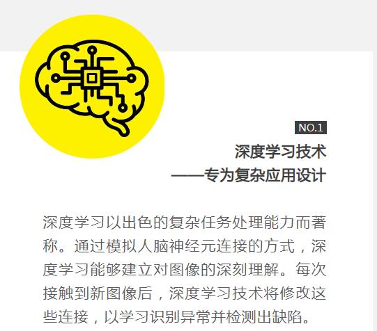 深度學習VS邊緣學習(圖2)
