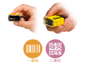 DataMan 50/60系列—超小型且功能強(qiáng)大的固定式讀碼器(圖1) 2.jpg