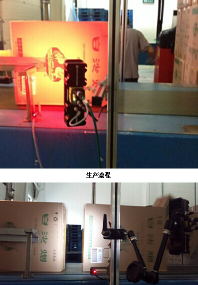 DataMan ID讀碼器為煙箱條碼提高了準(zhǔn)確讀取效率(圖1) QQ截圖20151027103101.jpg