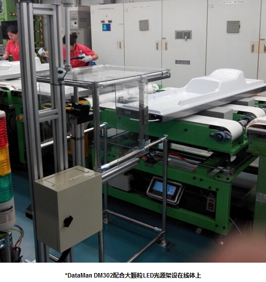 康耐視DM302X讀碼器的解決方案(圖1) 康耐視DM302X讀碼器的解決方案(圖1)