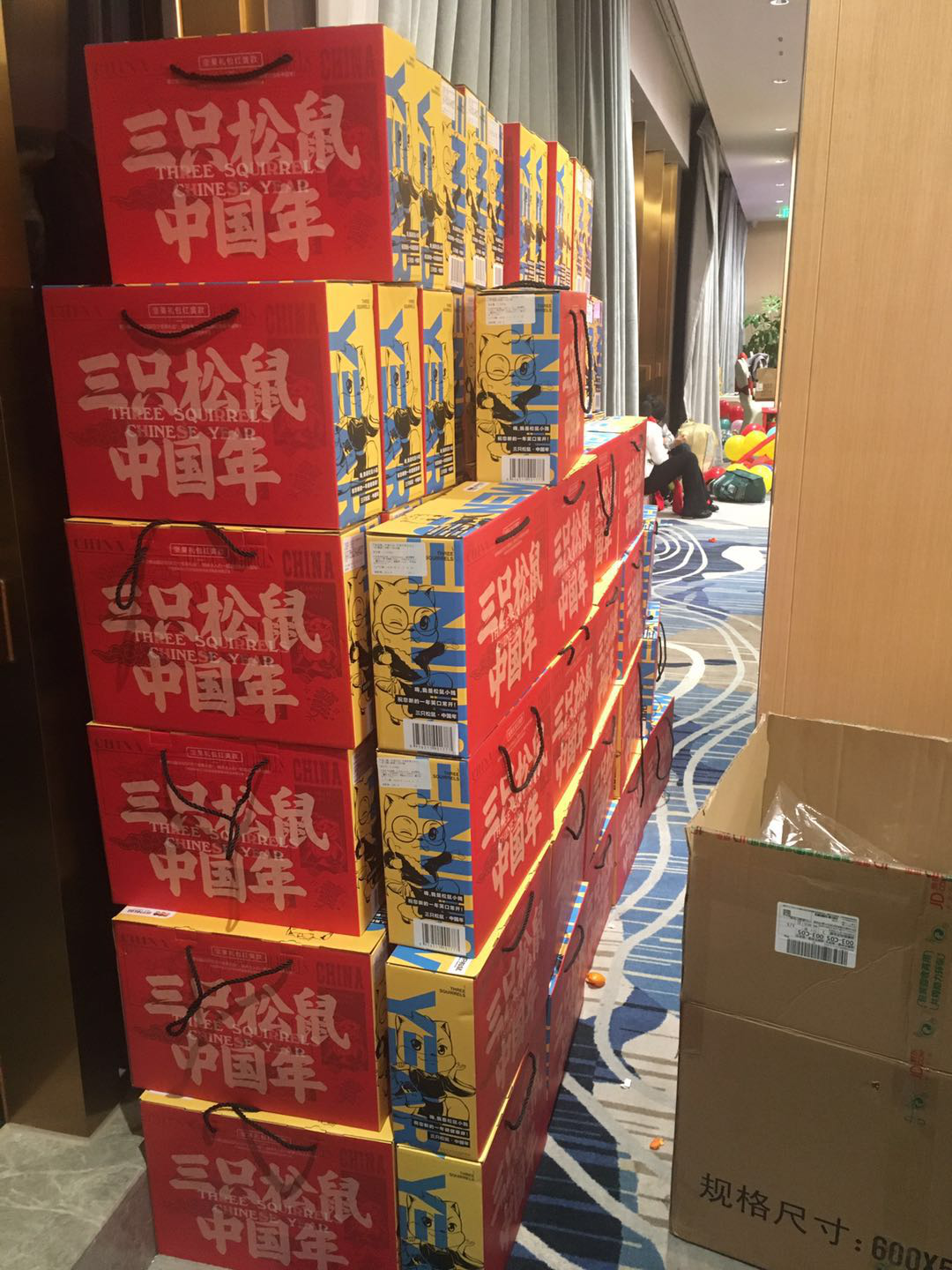 同心筑未來(lái),明日更精彩—熱烈祝賀新西旺2018年年會(huì)圓滿(mǎn)成功(圖7)