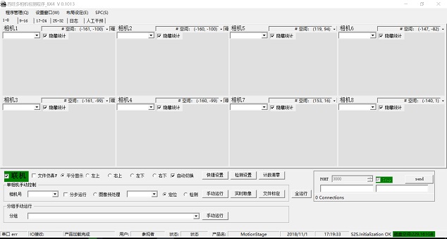 高精度對位貼合系統(tǒng)(圖1)