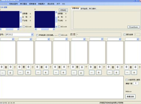 VisionPro應(yīng)用汽車活塞檢測(cè)(圖3)