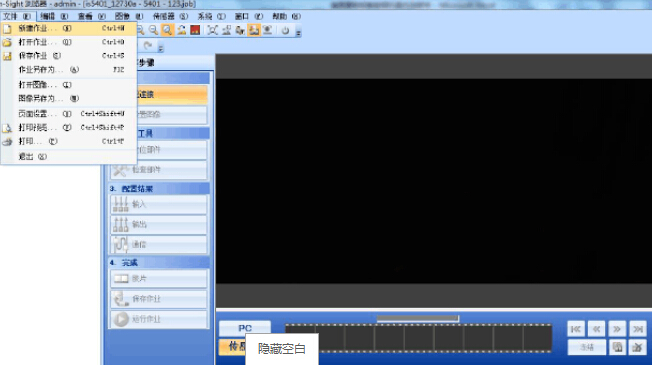 技術(shù)服務(圖7)
