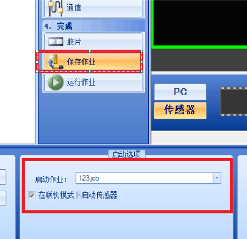 技術(shù)服務(圖14)