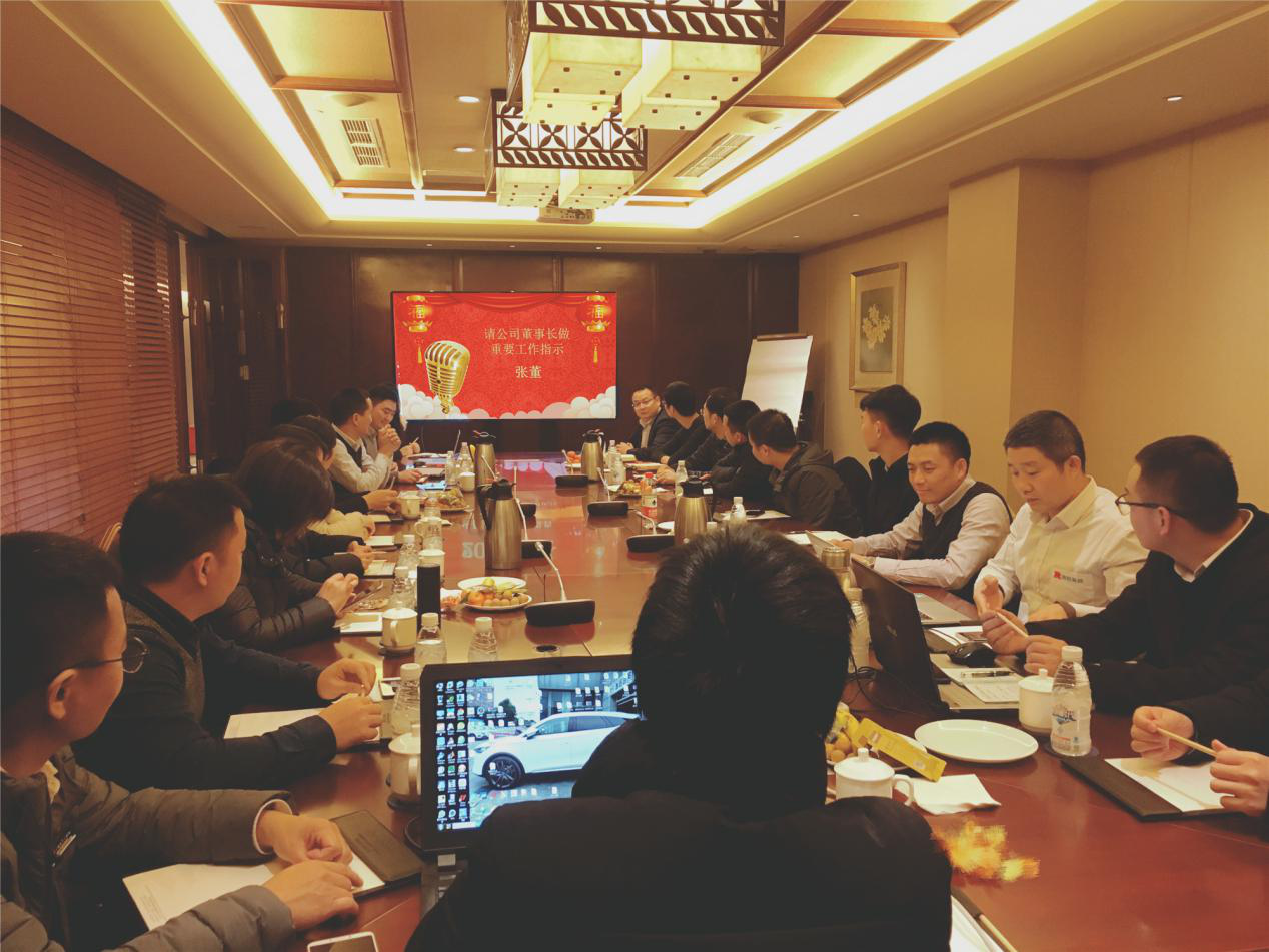 祝賀新西旺2019年管理層年終總結(jié)會議取得圓滿成功(圖3)
