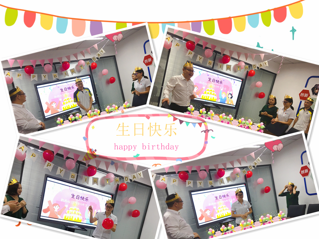 新西旺9月員工生日會—記錄每份成長，鐫刻每幀感動(圖2)