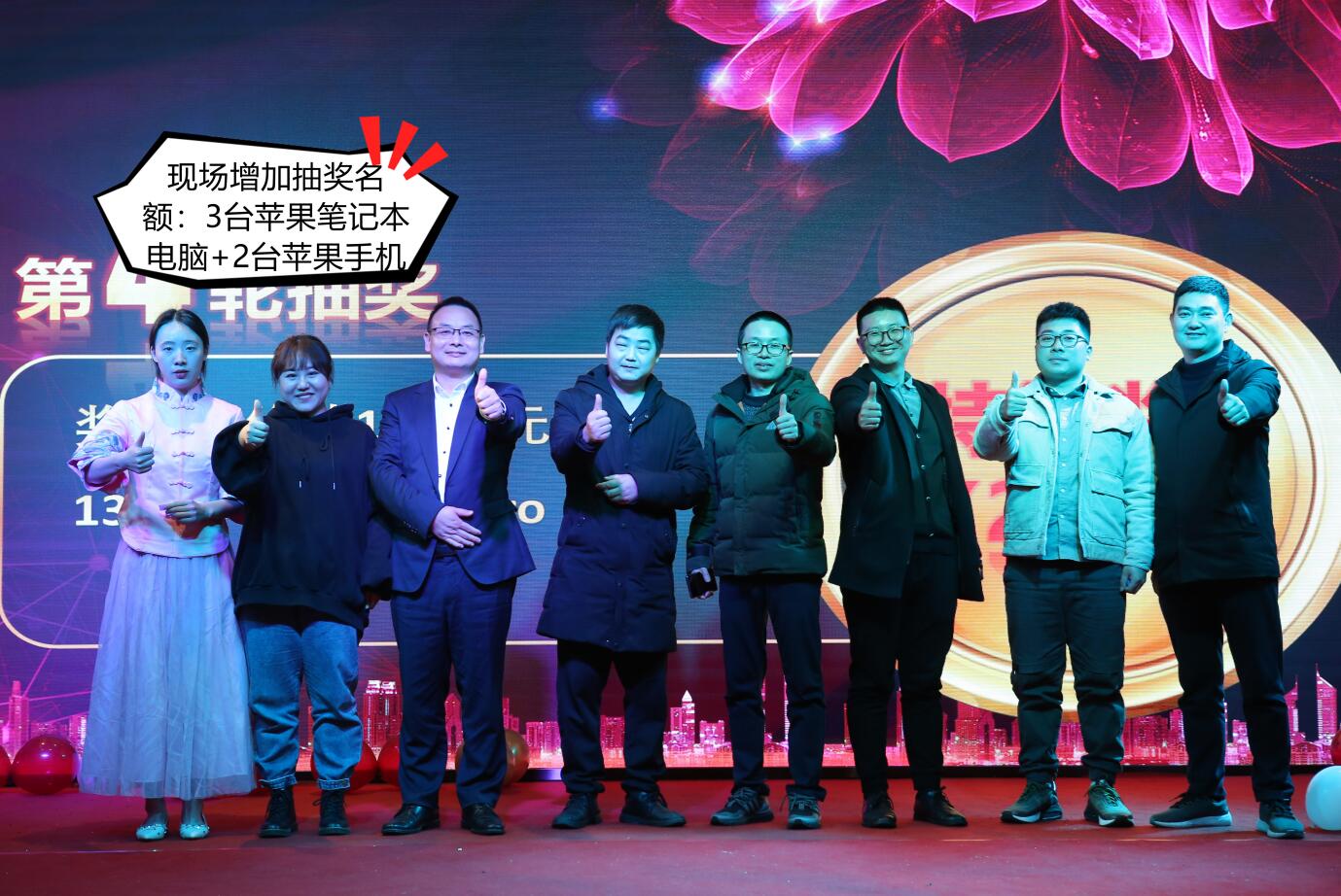 熱烈慶祝新西旺“揚帆起航、再創(chuàng)輝煌”評優(yōu)表彰年會圓滿成功！(圖18)