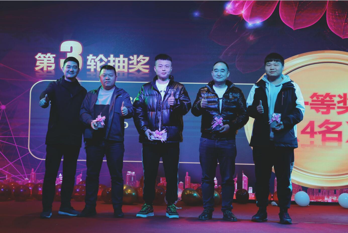 熱烈慶祝新西旺“揚帆起航、再創(chuàng)輝煌”評優(yōu)表彰年會圓滿成功！(圖15)