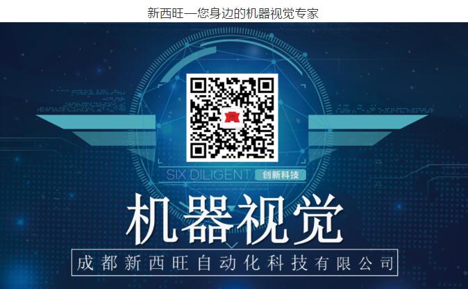 在實施自動視覺檢查系統(tǒng)項目之前，企業(yè)需要注意哪些？(圖1)