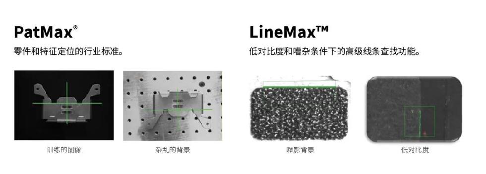 好消息—康耐視VISIONPRO 10視覺軟件震撼來襲(圖2) 好消息—康耐視VISIONPRO 10視覺軟件震撼來襲(圖2)